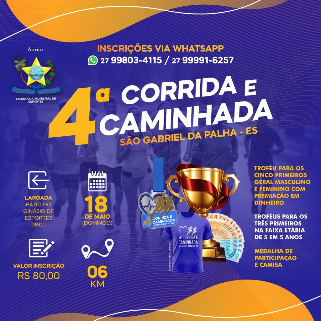 4° CORRIDA E CAMINHADA SÃO GABRIEL DA PALHA - 2025